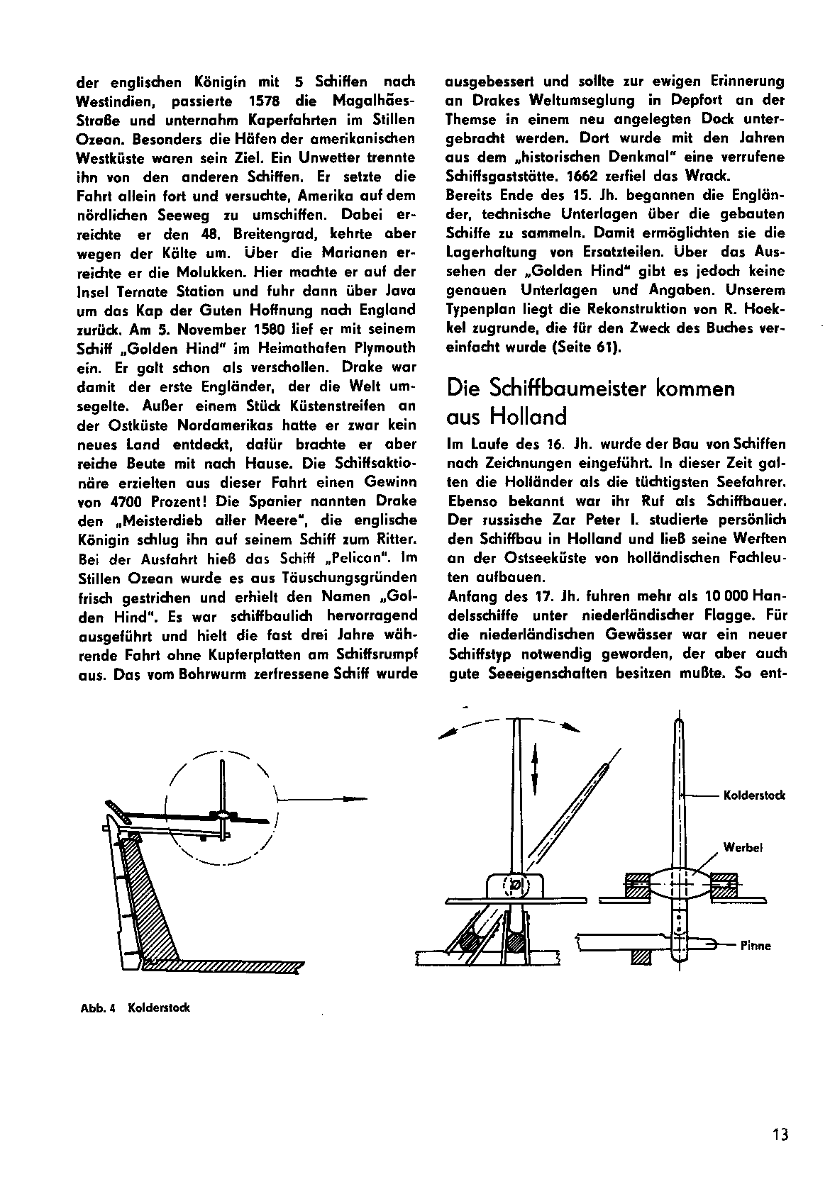 cтраница 013