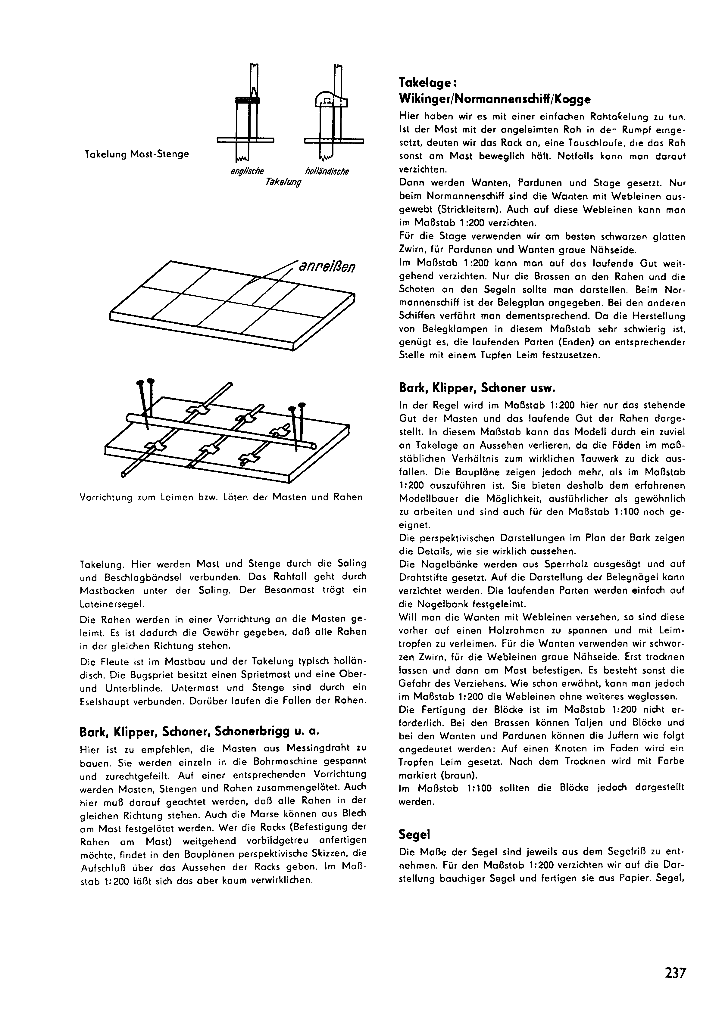 cтраница 237