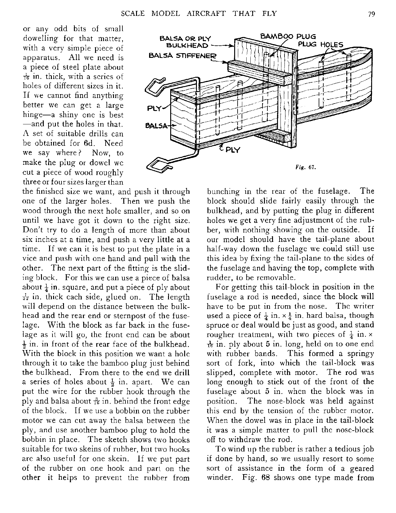 cтр. 079