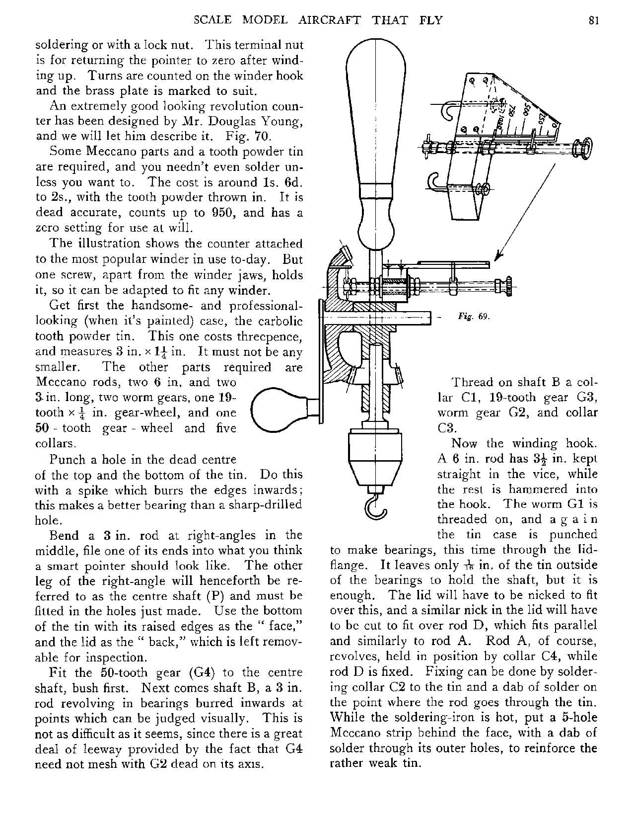 cтр. 081