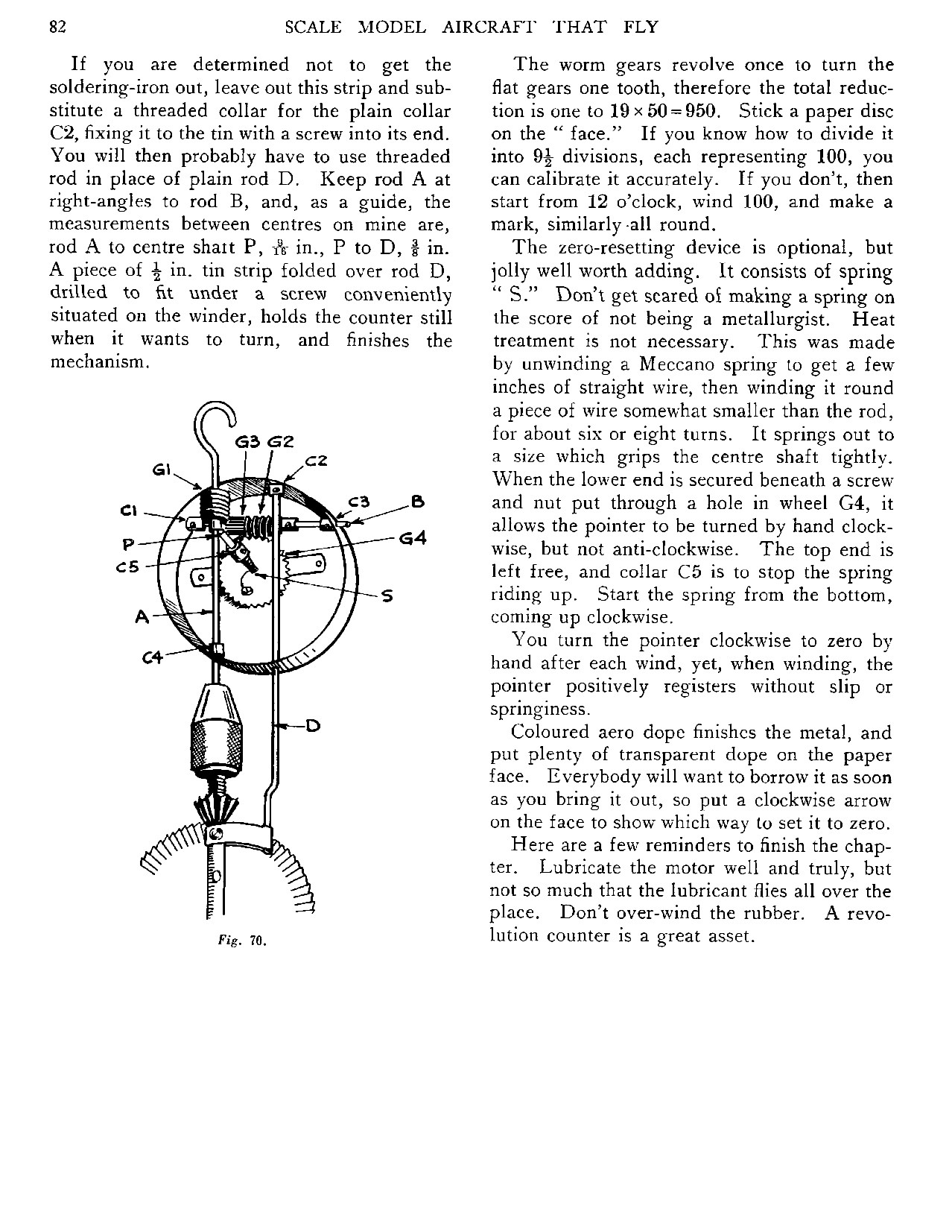 cтр. 082