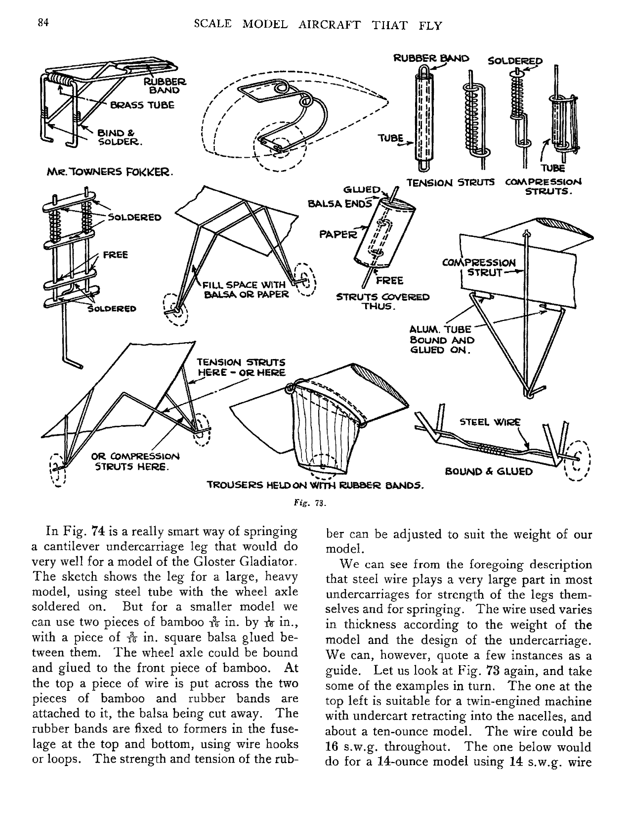 cтр. 084