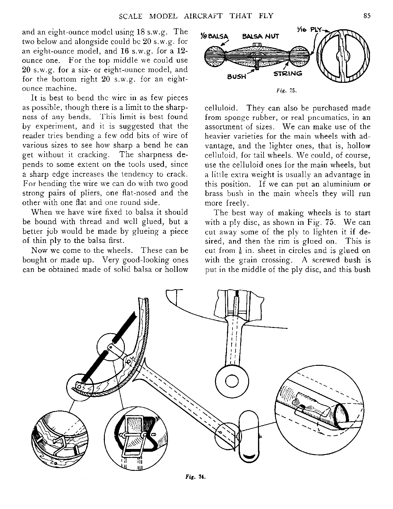 cтр. 085