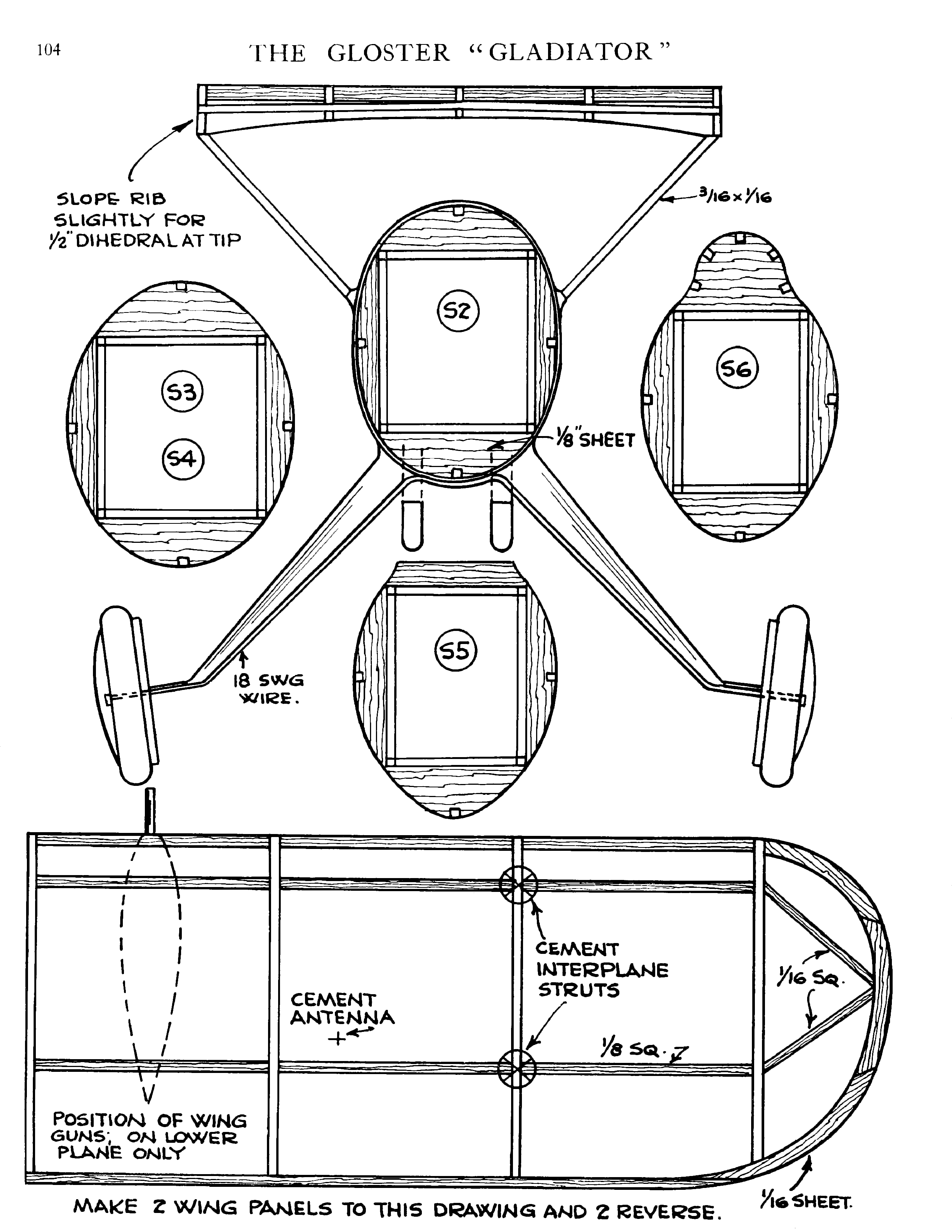 cтр. 104