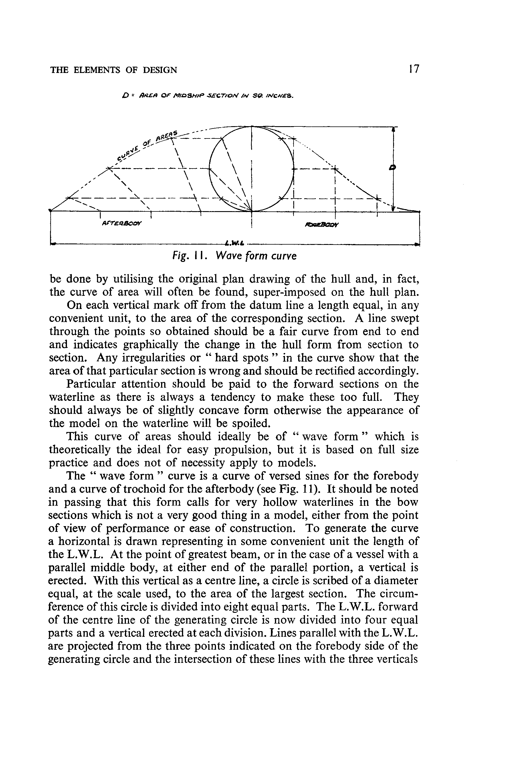 cтр. 017