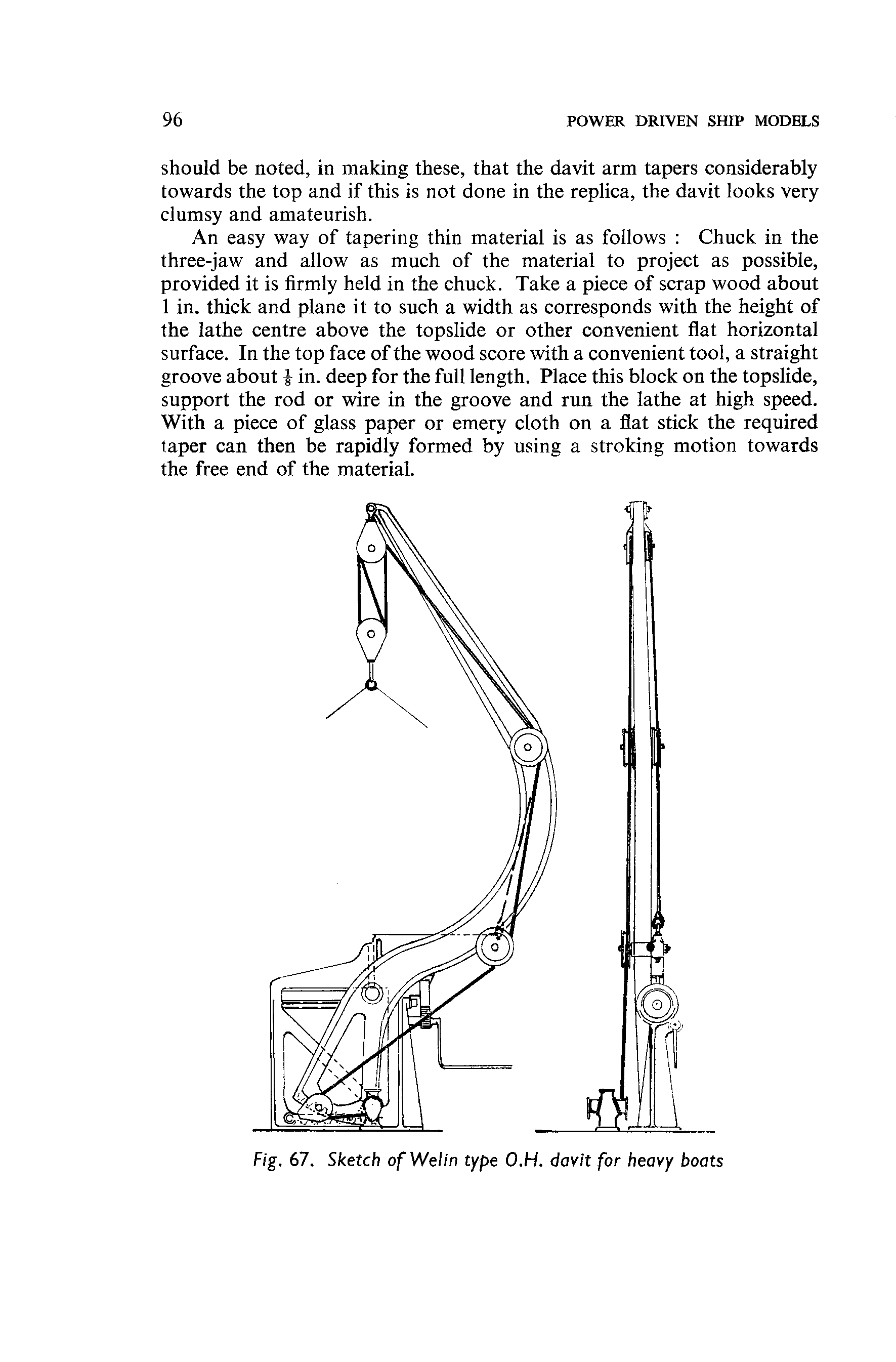 cтр. 096