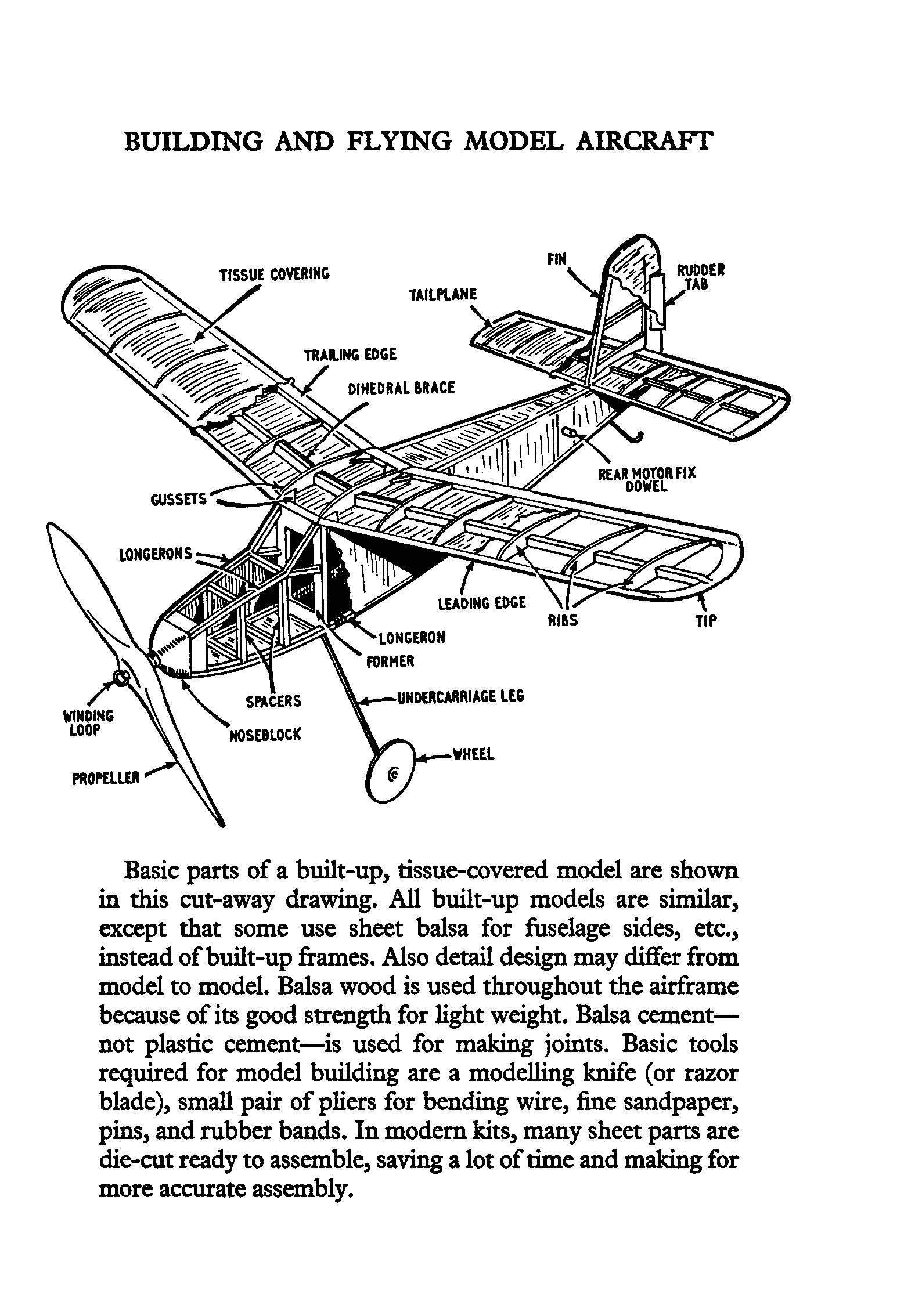 cтр. 039