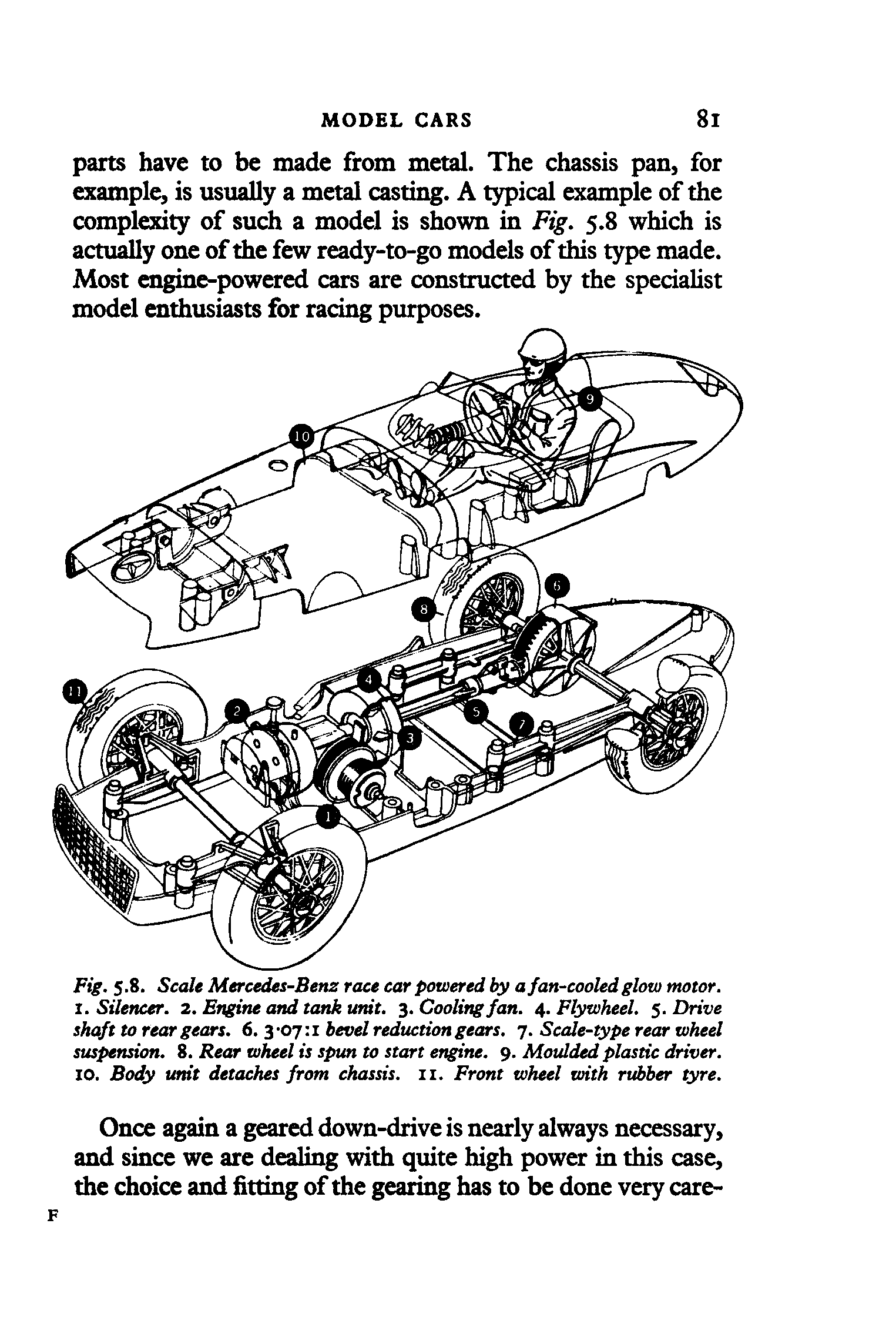 cтр. 81