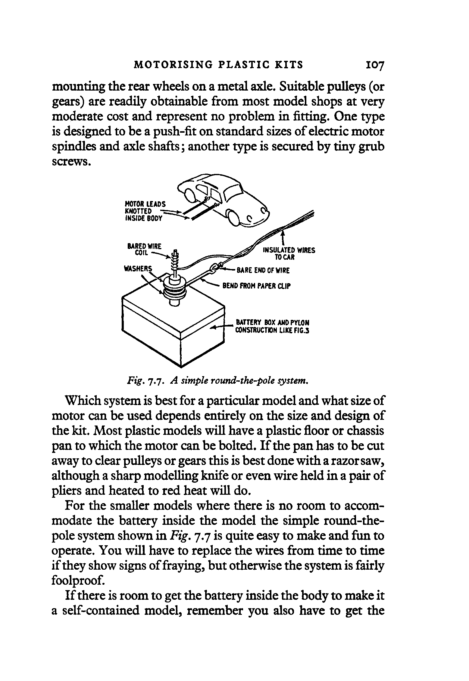 cтр. 107