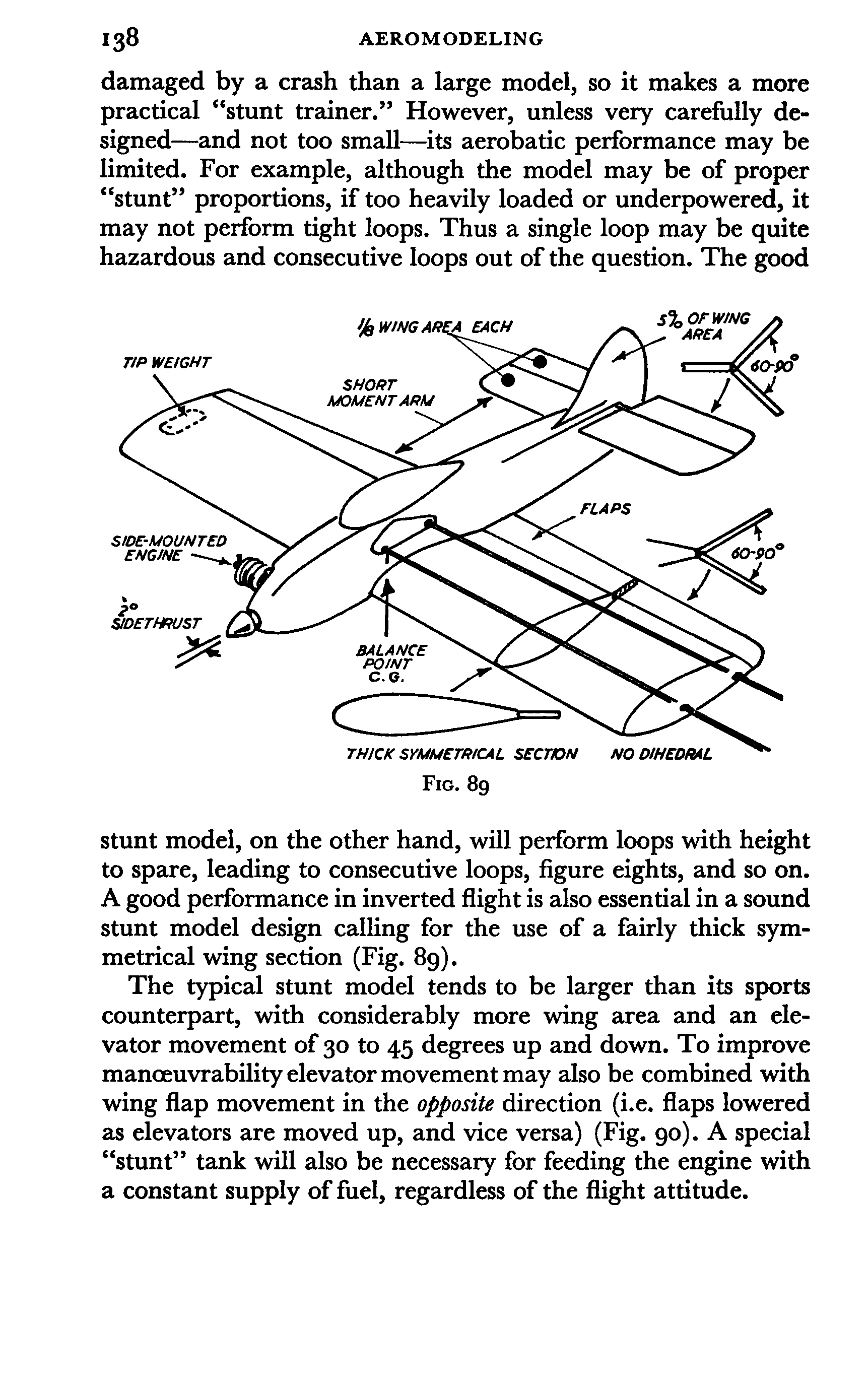 cтр. 138