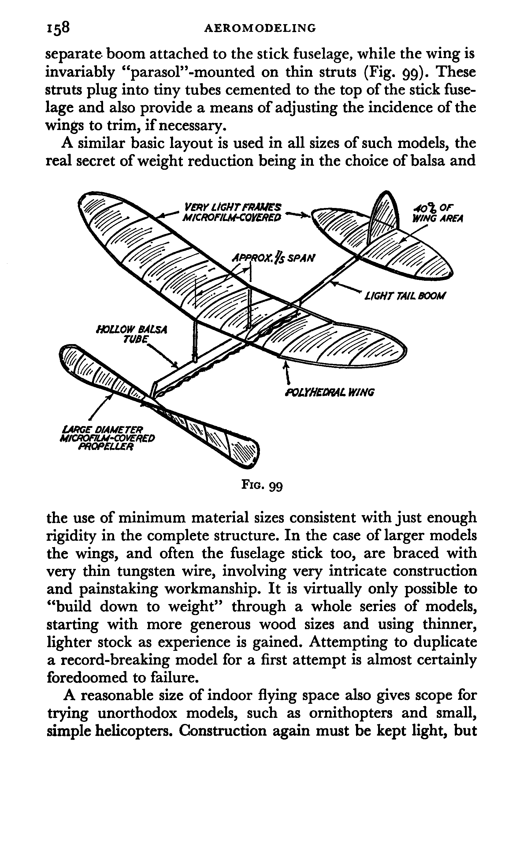 cтр. 158