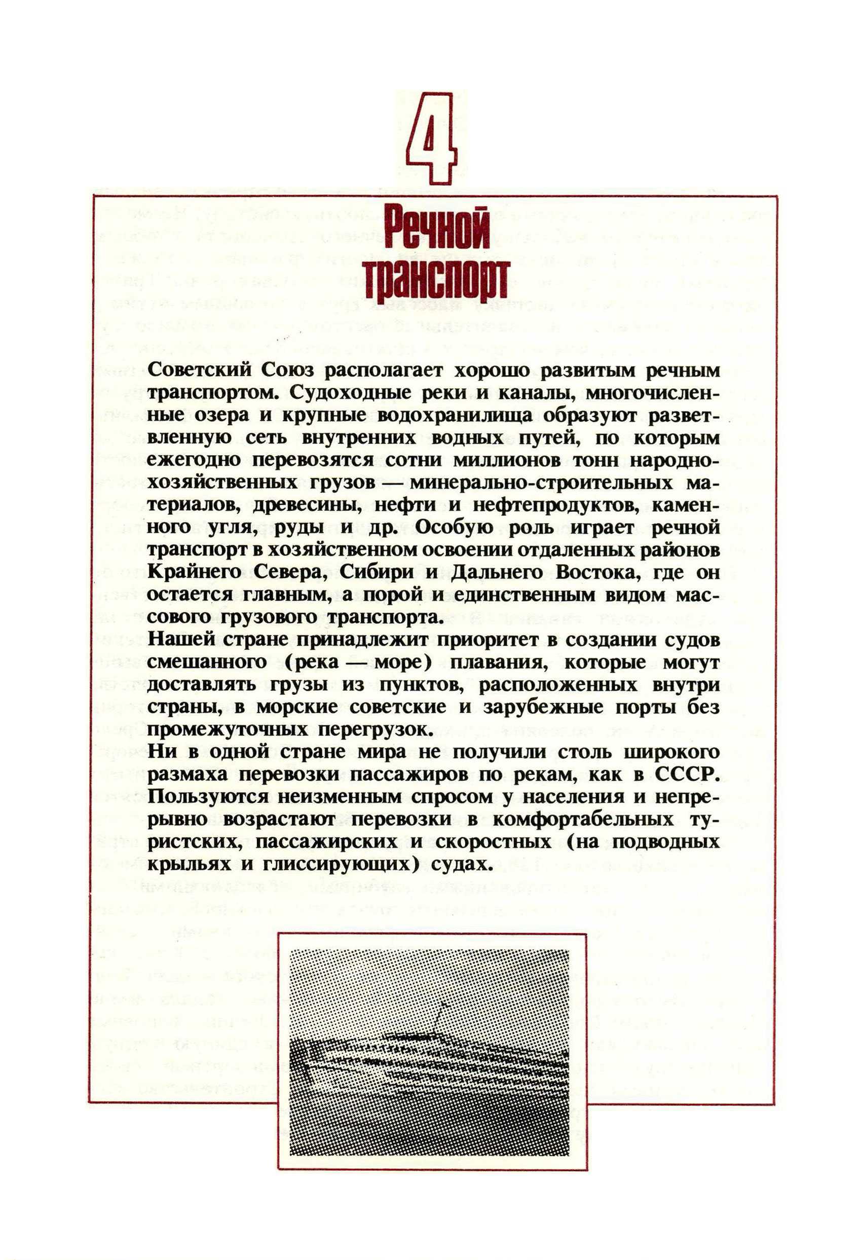 cтр. 175